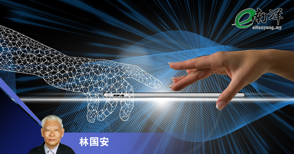 年度流行语与AI时代/林国安博士
